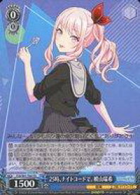card560020-series432033-rarity557066