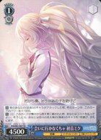 card560025-series432033-rarity557066