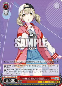 card560028-series432086-rarity557066