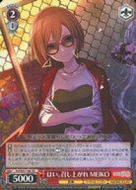 card560032-series432086-rarity557066