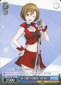 card560022-series432137-rarity557066
