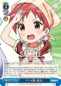 card524258-series432162-rarity557246