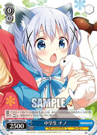 card560131-series432162-rarity557246