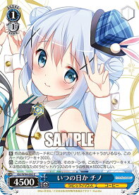 card560146-series432162-rarity557243