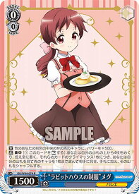 card560177-series432162-rarity557285