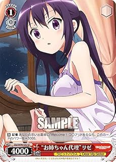 card560191-series432162-rarity557246