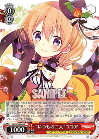 card560116-series432162-rarity557246