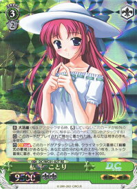 card560416-series432342-rarity604773