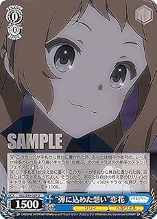 card560509-series432572-rarity557246
