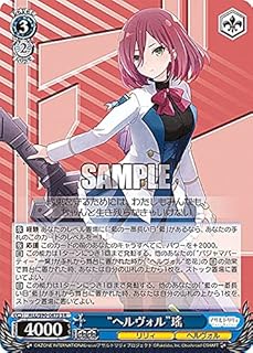 card560593-series432572-rarity557104