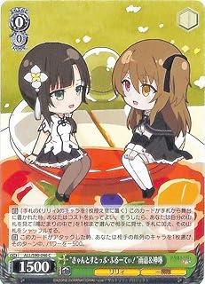 card560622-series432572-rarity557243