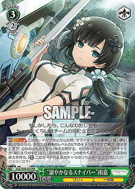 card560648-series432572-rarity557275