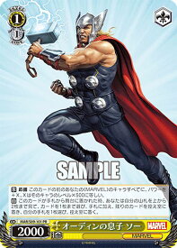 card560746-series432753-rarity557136