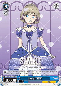 card560923-series432968-rarity557285