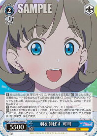 card560932-series432968-rarity557246