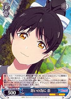 card_560969_series_432968_rarity_557285_