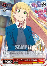 card560972-series432968-rarity557104