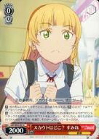 card561001-series432968-rarity557243