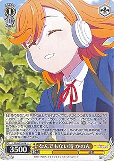 card561033-series432968-rarity557246
