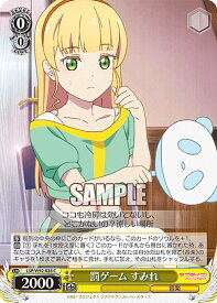 card561043-series432968-rarity557243