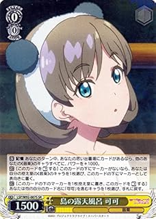 card561063-series432968-rarity557104