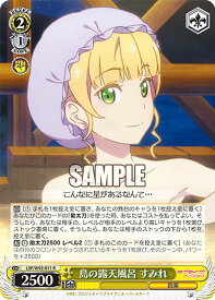 card561071-series432968-rarity557285