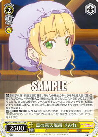 card561071-series432968-rarity557104