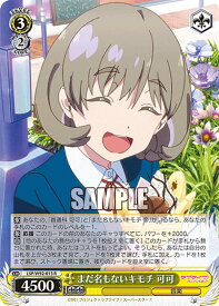 card561075-series432968-rarity557285