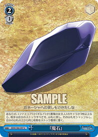 card561082-series433148-rarity557246