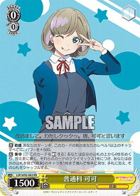 card561097-series432968-rarity557275