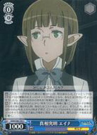 card561125-series433148-rarity557243