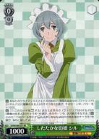 card561187-series433148-rarity557275