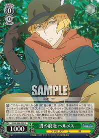 card561193-series433148-rarity557285