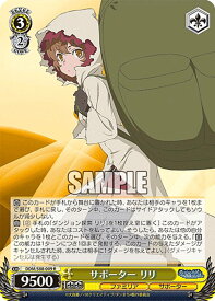 card561216-series433148-rarity557285