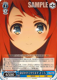 card561236-series433303-rarity557243