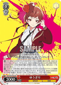 card561329-series433303-rarity557275