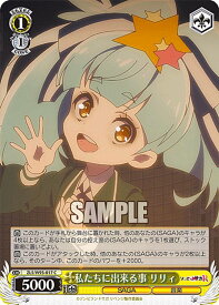 card561343-series433303-rarity557243