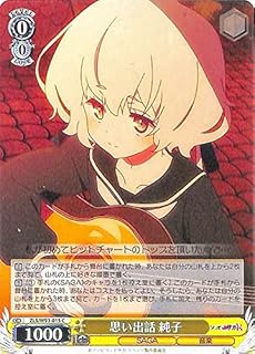 card561391-series433303-rarity557243