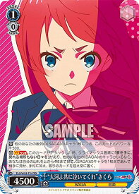 card561407-series433434-rarity557066