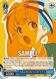 card561410-series433434-rarity557066
