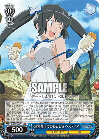 card561419-series433484-rarity557066