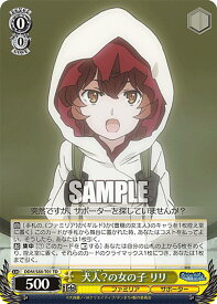 card561457-series433484-rarity557066