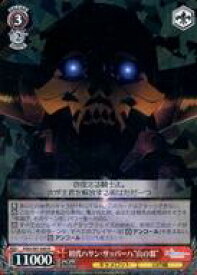 card561501-series433513-rarity557285
