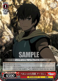 card561513-series433513-rarity557243
