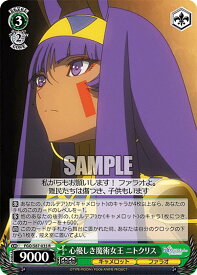 card561517-series433513-rarity557285