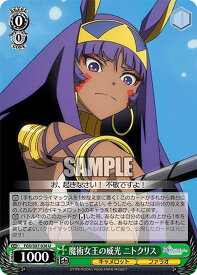 card561519-series433513-rarity557246
