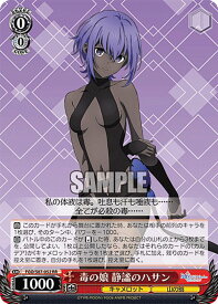 card561537-series433513-rarity557275