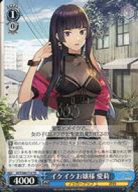 card561604-series433672-rarity557066