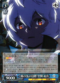 card561725-series433780-rarity557275