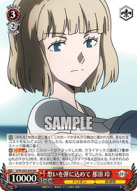 card561785-series433780-rarity557275